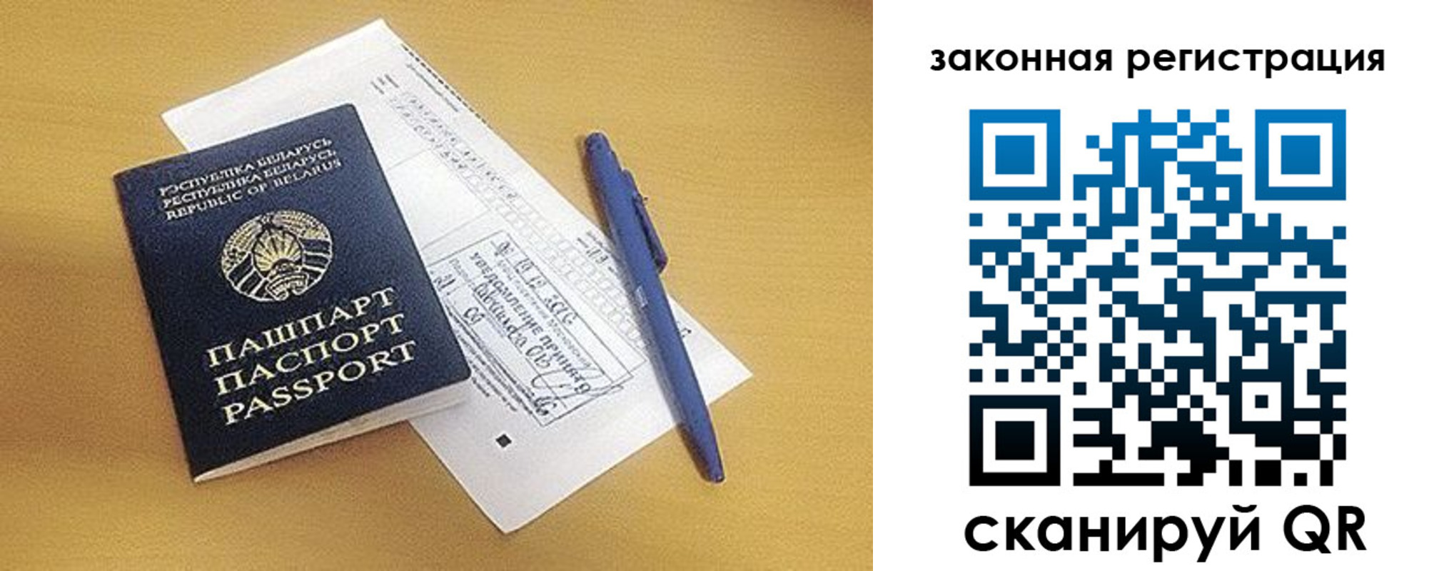 купить прописку в Киренске