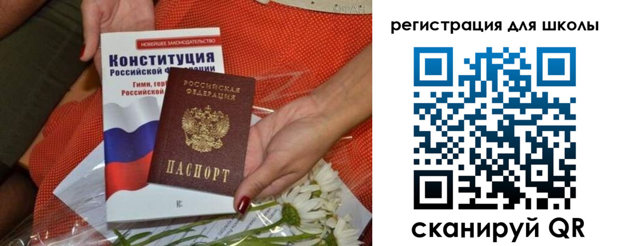 прописка для кредита в Киренске