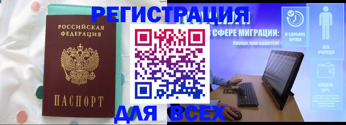 пропишу в квартире в Киренске