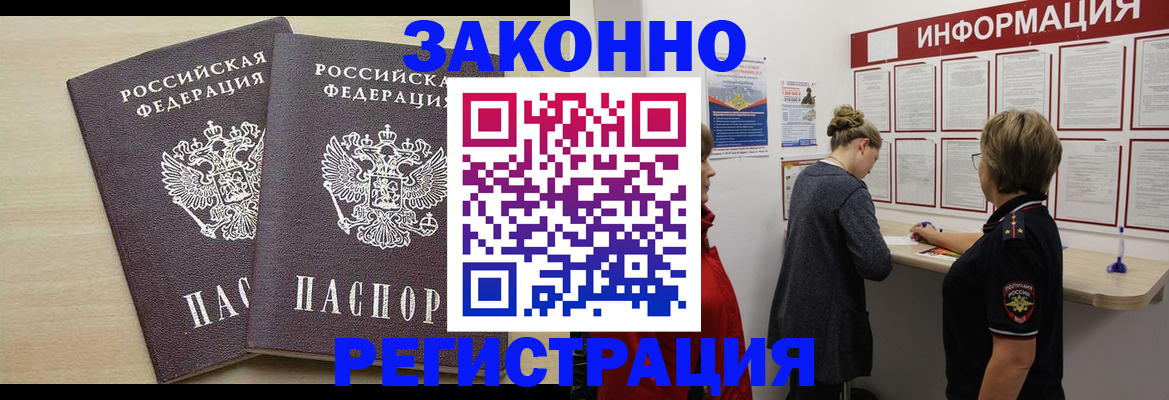 прописка поиск в Киренске