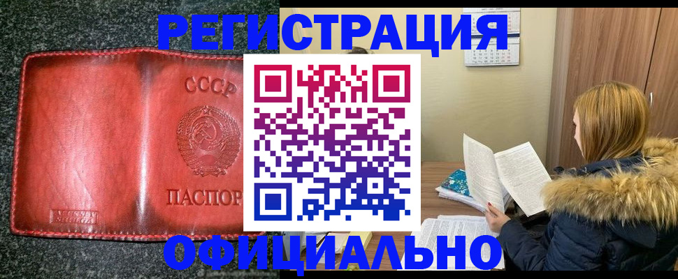 временная регистрация собственник в Киренске